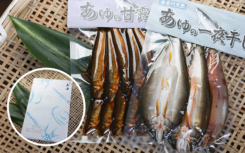 天然鮎詰合せ